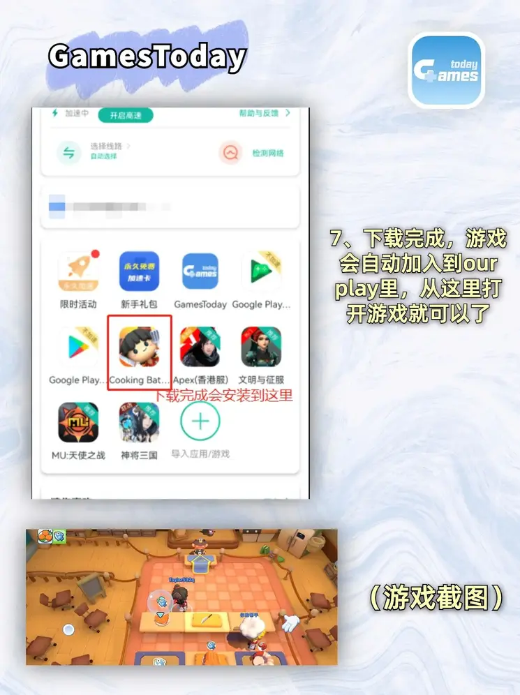 AG贵宾厅官网官方截图3