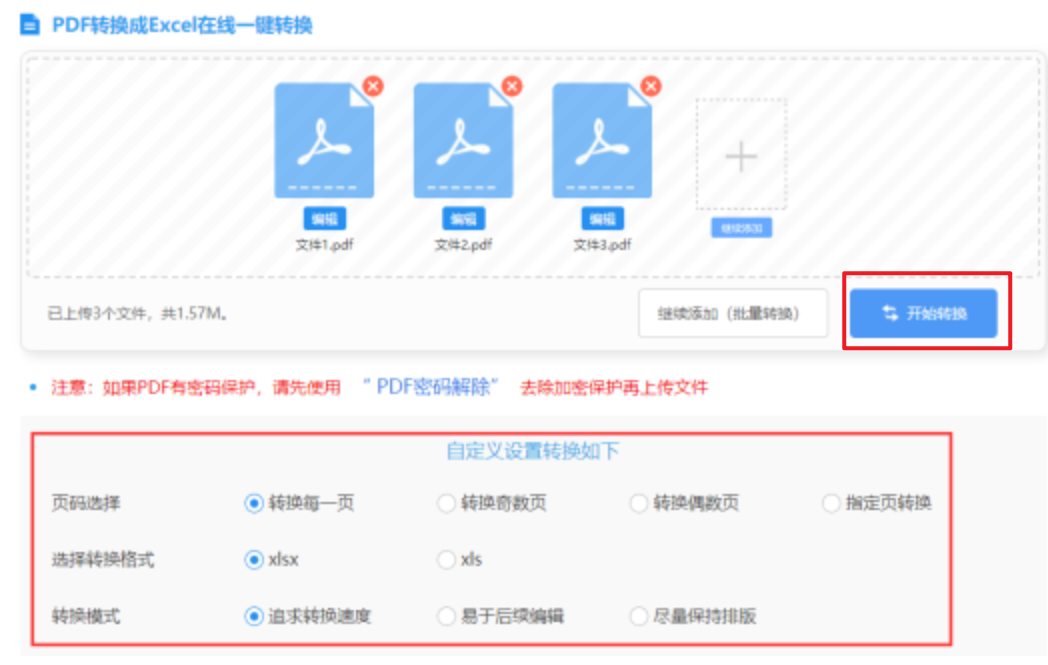 AG贵宾厅官网官方使用讲解 - 开始转换