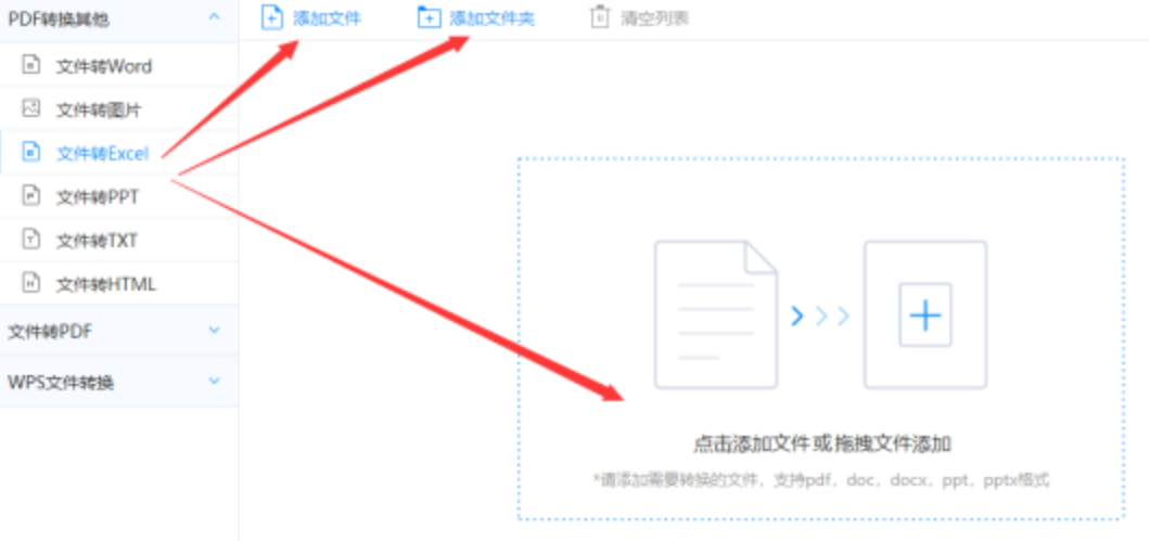 AG贵宾厅官网官方使用讲解 - 选择文件格式