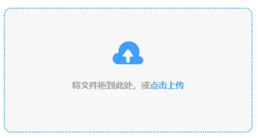 AG贵宾厅官网官方使用讲解 - 添加文件
